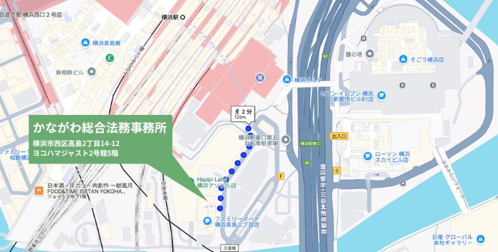 アクセスマップ横浜